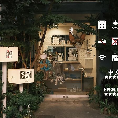 Konyamachi Guest House Kuku تاكاماتسو المظهر الخارجي الصورة
